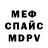 Метадон methadone Asya Makk