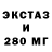 Ecstasy ешки Bluefox Catgeek