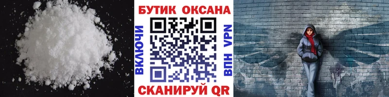 Купить  Кузнецк  БУТИРАТ Butirat 