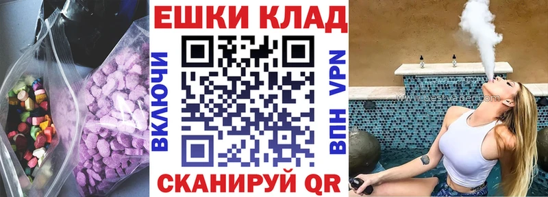 Купить  Кузнецк  Ecstasy Punisher 