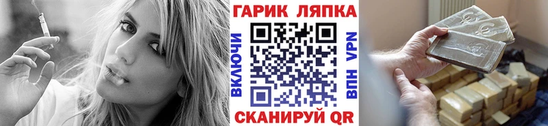 ГАШИШ индика сатива  Купить закладки  Кузнецк 