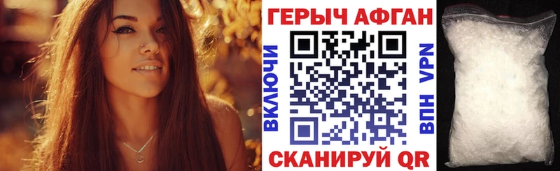 Купить где  Кузнецк  ГЕРОИН гречка 