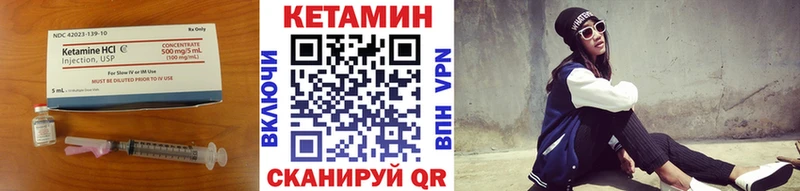 Купить где  Кузнецк  КЕТАМИН ketamine 