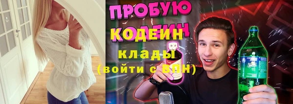 эйфоретик Лихославль