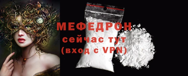 эйфоретик Лихославль