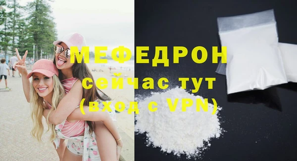 эйфоретик Лихославль