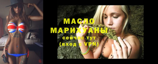 марихуана Липки