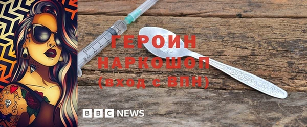 гидропоника Лиски