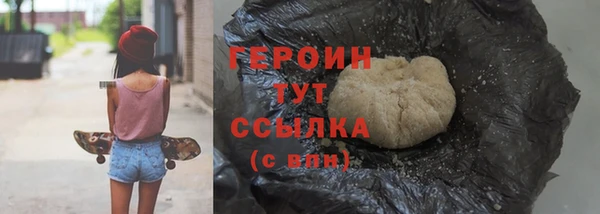 марихуана Липки