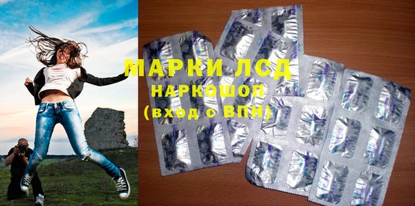 марихуана Липки