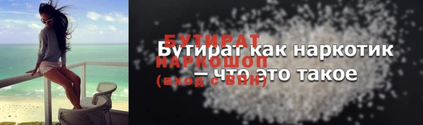 марихуана Липки