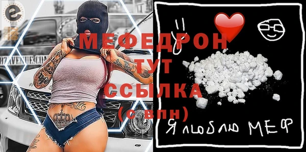 марихуана Липки