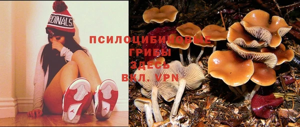 марихуана Липки
