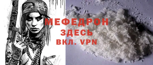 твердый Магас