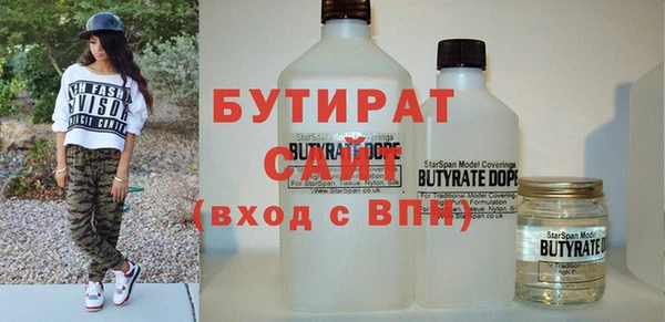 шишки Магадан