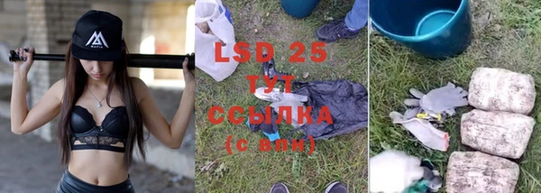 гидропоника Лиски