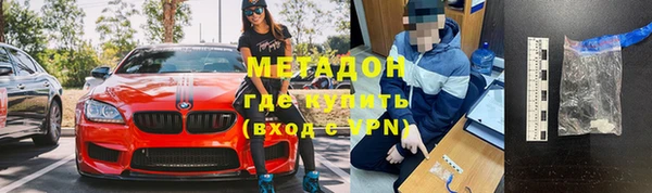 марихуана Липки