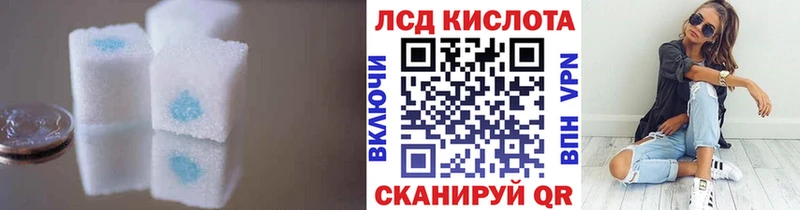 Лсд 25 экстази ecstasy  Купить где  Кузнецк 