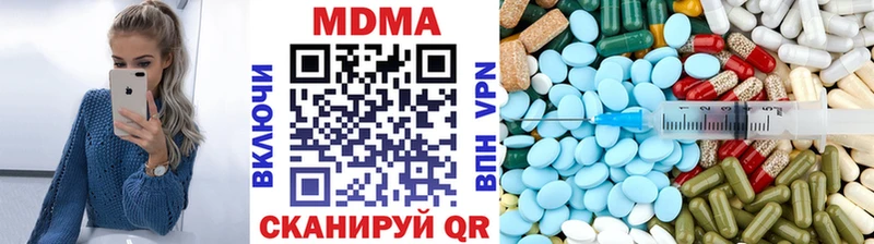 MDMA crystal  Купить где  Кузнецк 