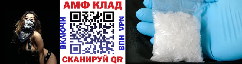 Купить где  Кузнецк  Метамфетамин винт 