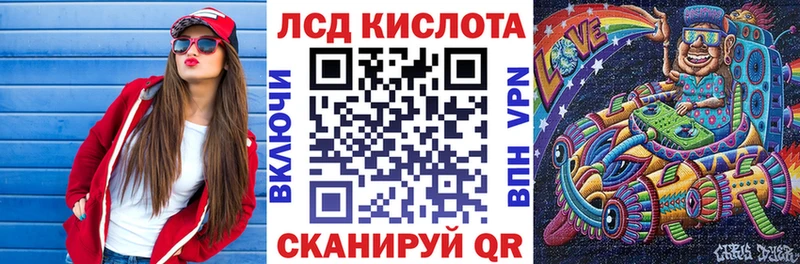Марки NBOMe 1,8мг  Купить где  Кузнецк 