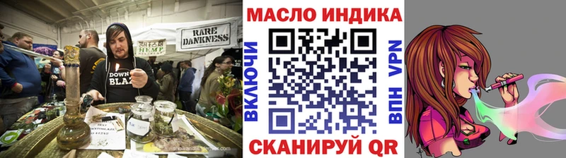 Дистиллят ТГК вейп Кузнецк